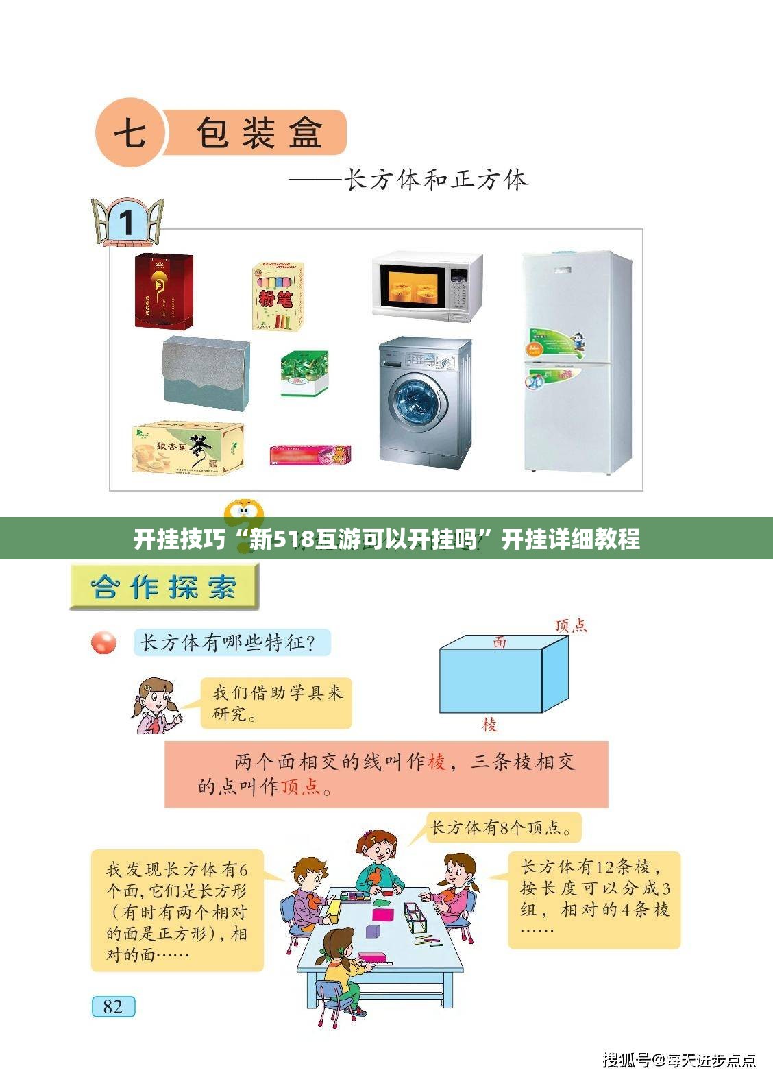 开挂技巧“新518互游可以开挂吗”开挂详细教程