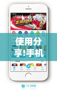 使用分享!手机打牌开挂辅助神器软件	”(辅助神器)开挂详细教程