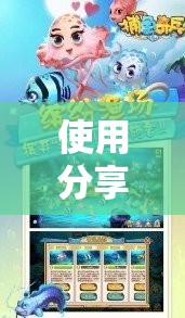 使用分享!聚友互娱怎么赢分	”2026开挂教程步骤