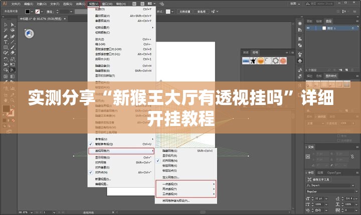 实测分享“新猴王大厅有透视挂吗”详细开挂教程