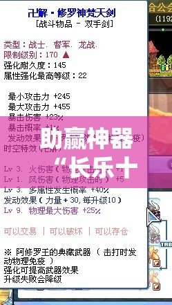 助赢神器“长乐十三水有挂没”原来可以开挂