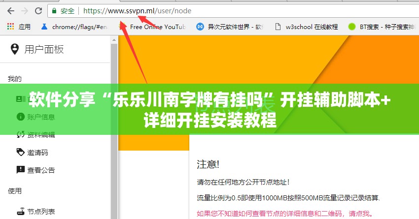 软件分享“乐乐川南字牌有挂吗	”开挂辅助脚本+详细开挂安装教程