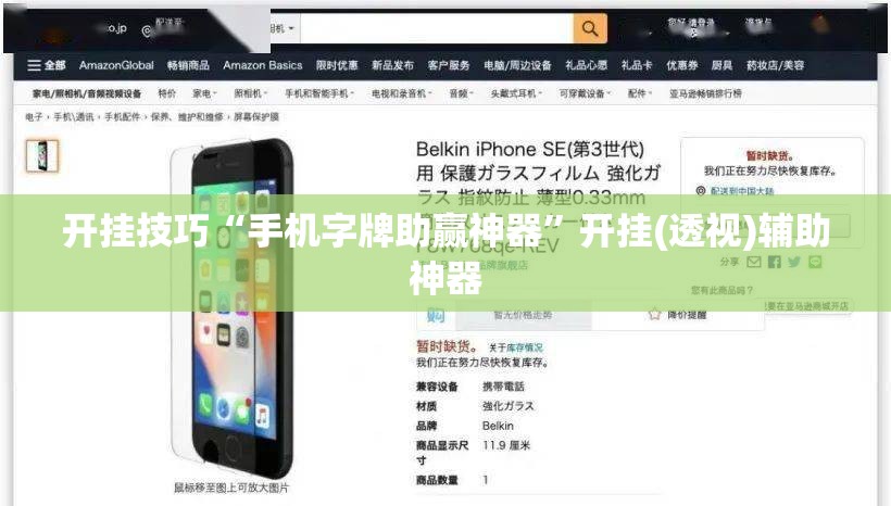 开挂技巧“手机字牌助赢神器”开挂(透视)辅助神器