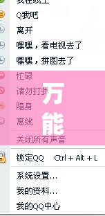 万能开挂辅助“天天福建十三张有挂吗”(透视)其实确实有挂