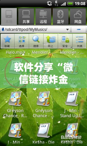 软件分享“微信链接炸金花免费挂	”原来可以开挂
