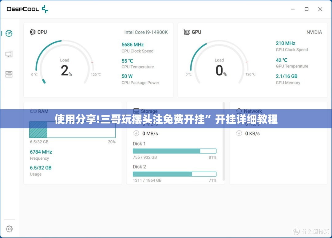 使用分享!三哥玩摆头注免费开挂”开挂详细教程