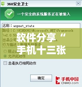 软件分享“手机十三张可以开挂吗”详细开挂教程