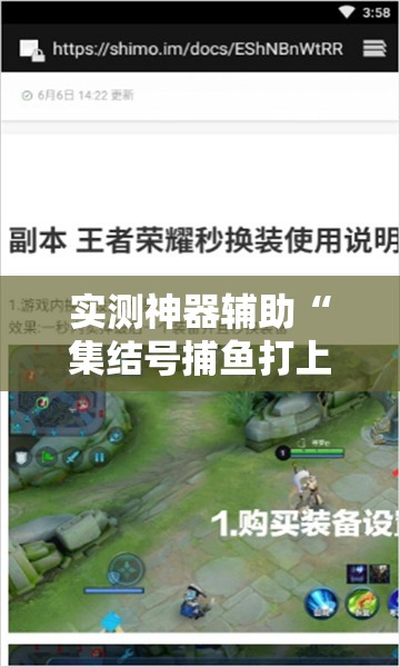 实测神器辅助“集结号捕鱼打上亿分技巧	”详细外挂透视辅助软件教程