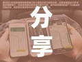 分享实测辅助“雀神麻将外卦神器下载安装”原来可以开挂