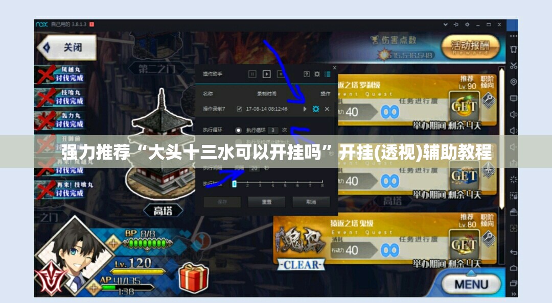 强力推荐“大头十三水可以开挂吗”开挂(透视)辅助教程