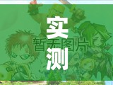 实测辅助“牵手跑得快免费开挂下载安装”(辅助神器)开挂详细教程