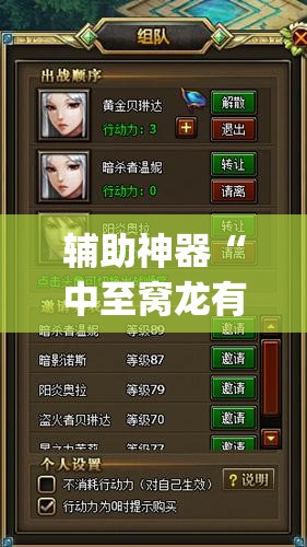 辅助神器“中至窝龙有没有挂”开挂(透视)辅助神器