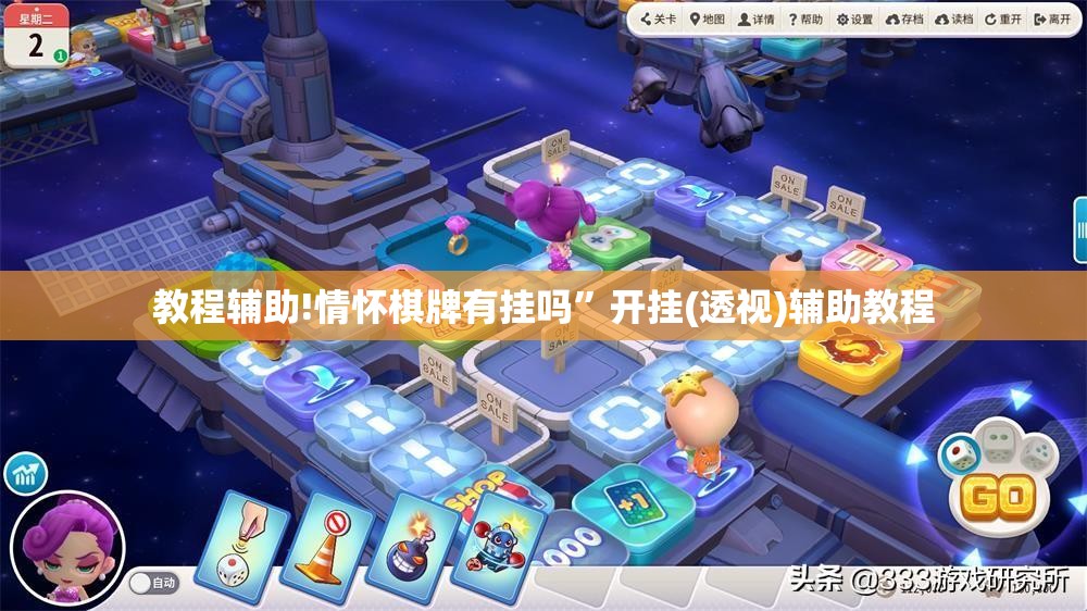 教程辅助!情怀棋牌有挂吗”开挂(透视)辅助教程