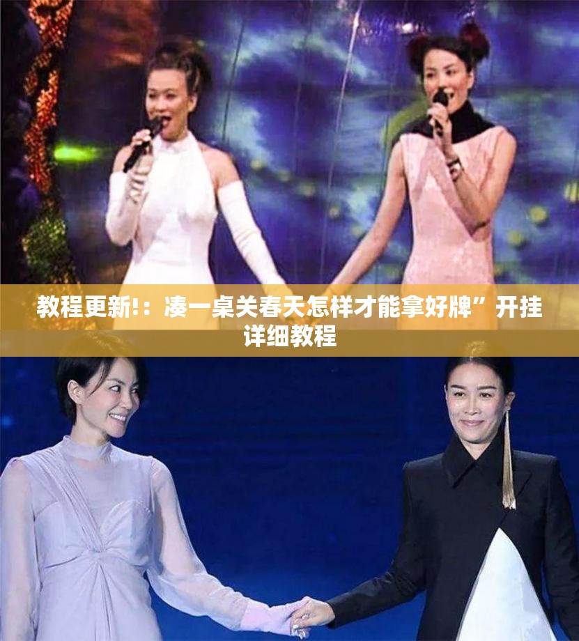 教程更新!：凑一桌关春天怎样才能拿好牌”开挂详细教程