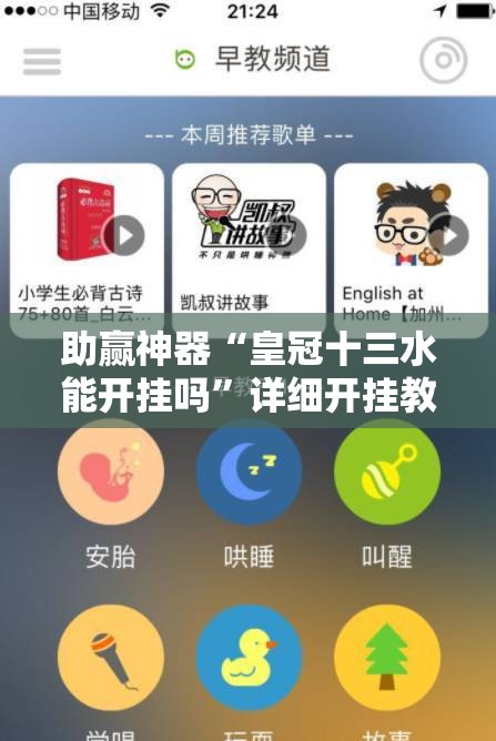 助赢神器“皇冠十三水能开挂吗	”详细开挂教程