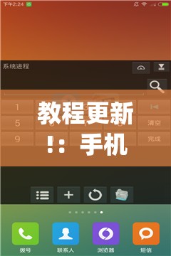 教程更新!：手机麻将机必赢怎么设置”(辅助神器)开挂详细教程