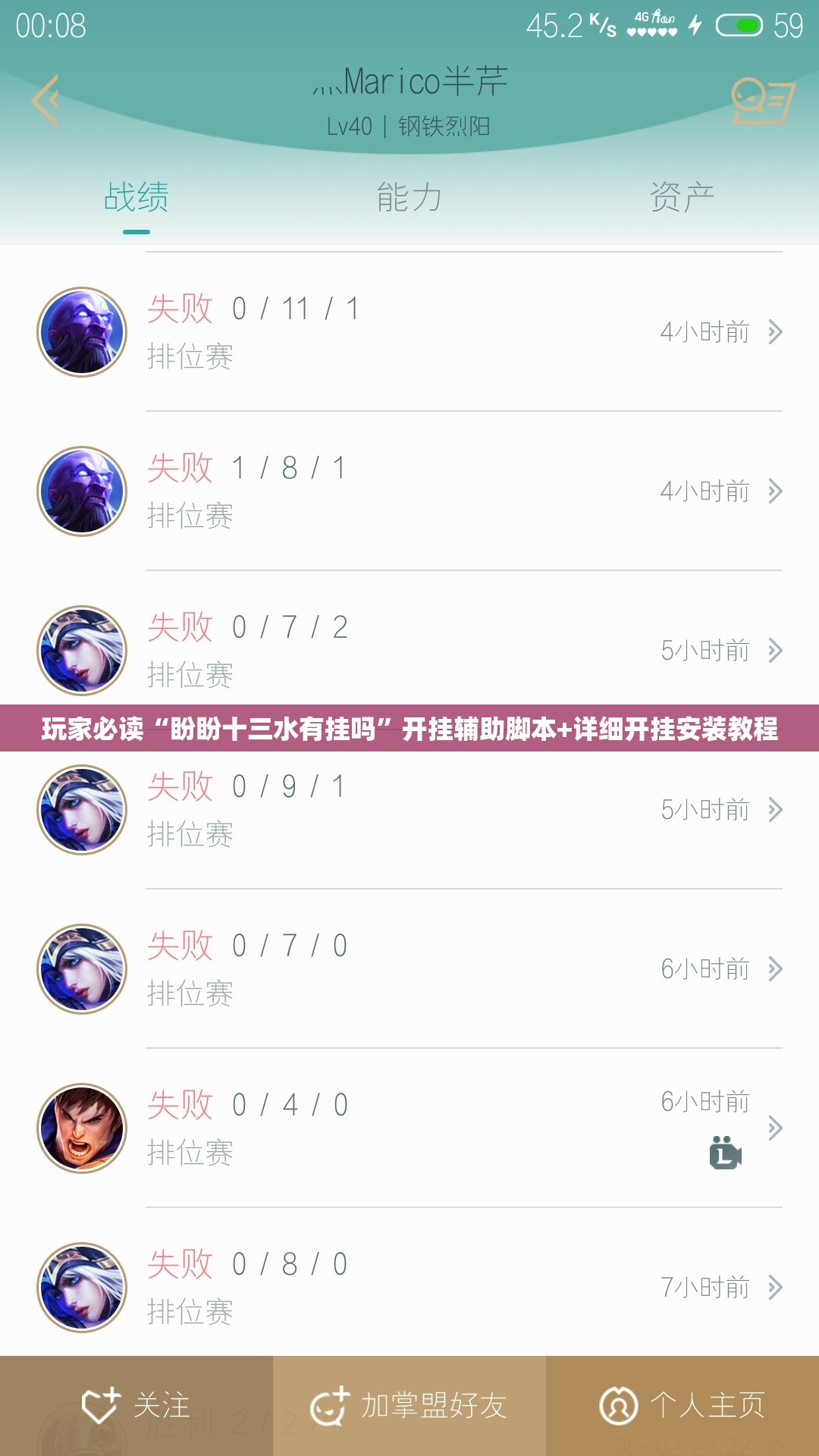 玩家必读“盼盼十三水有挂吗”开挂辅助脚本+详细开挂安装教程