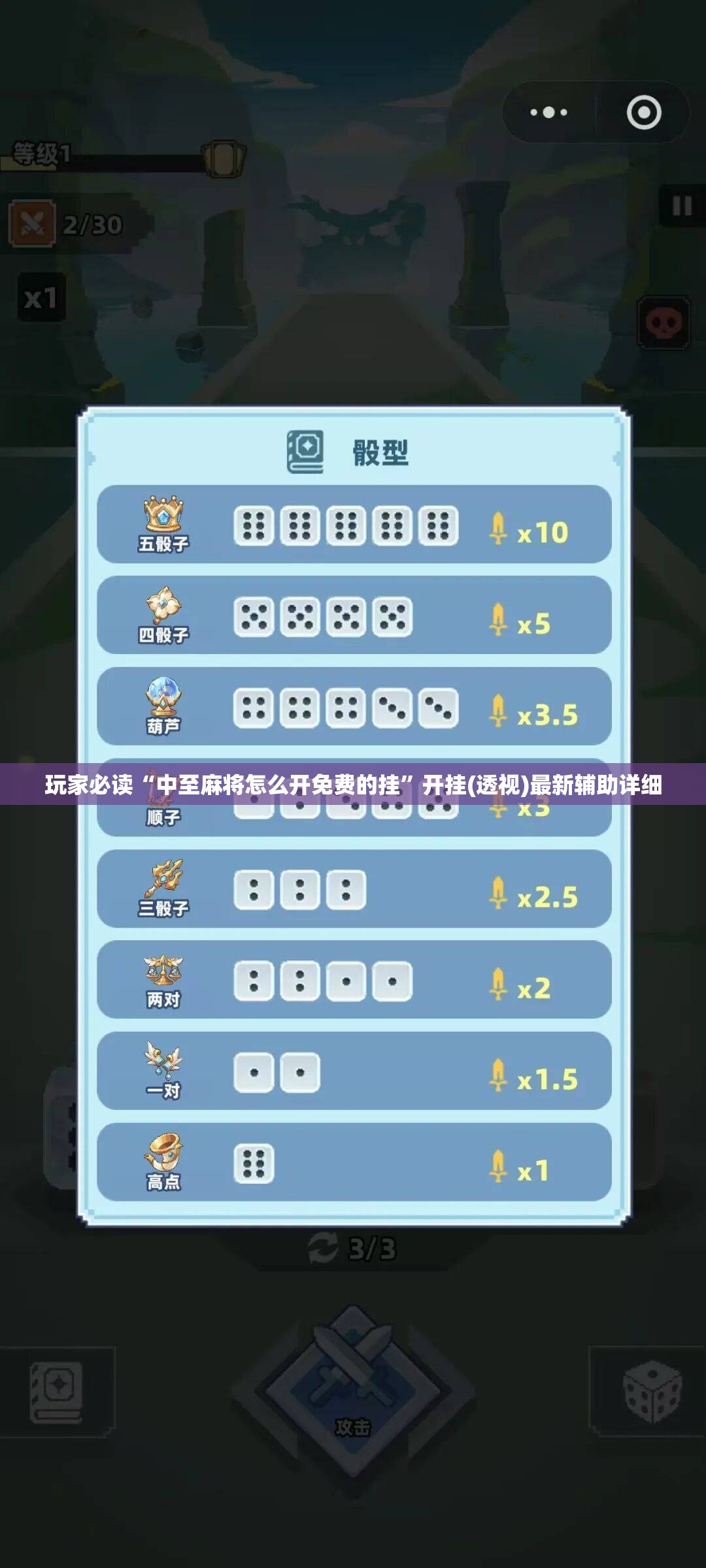 玩家必读“中至麻将怎么开免费的挂	”开挂(透视)最新辅助详细