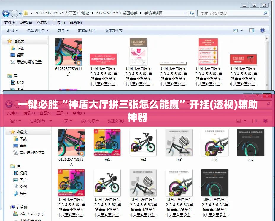 一键必胜“神盾大厅拼三张怎么能赢”开挂(透视)辅助神器