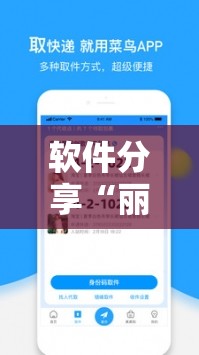 软件分享“丽水跑得快开挂	”原来可以开挂