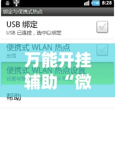 万能开挂辅助“微信跑得快小程序怎么拿好牌	”(辅助神器)开挂详细教程