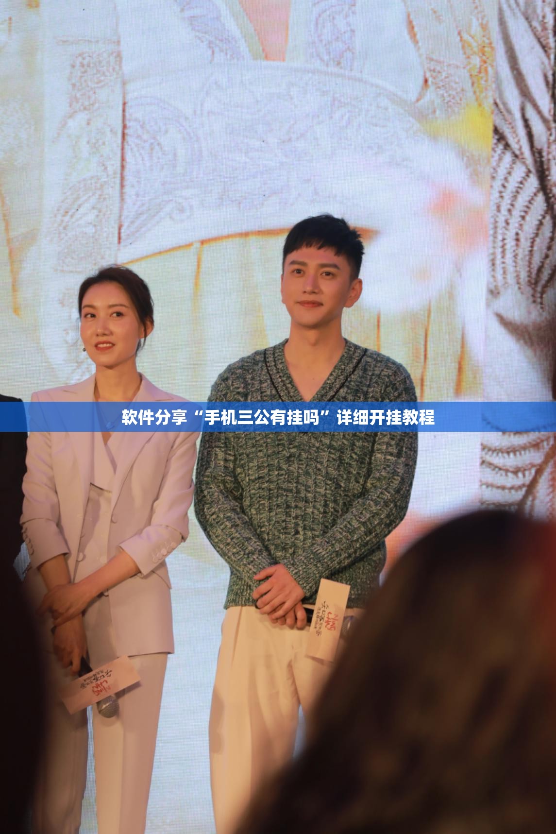 软件分享“手机三公有挂吗	”详细开挂教程