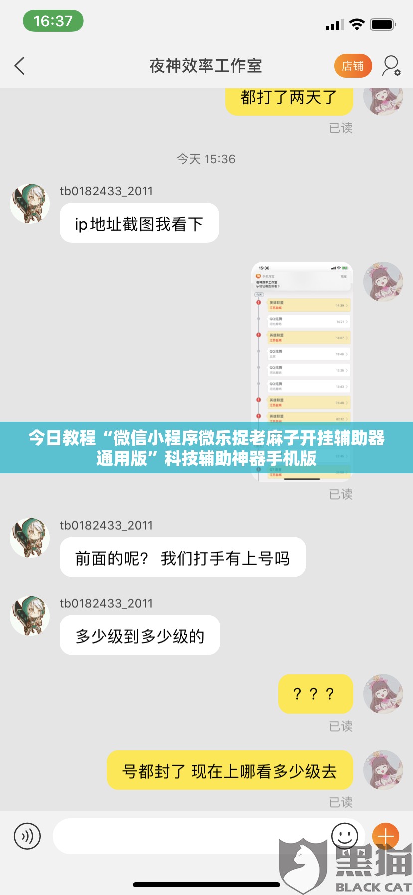 今日教程“微信小程序微乐捉老麻子开挂辅助器通用版”科技辅助神器手机版