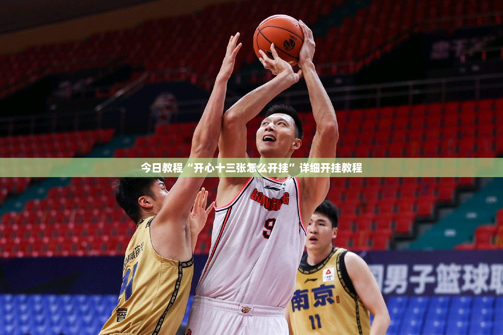 今日教程“开心十三张怎么开挂”详细开挂教程