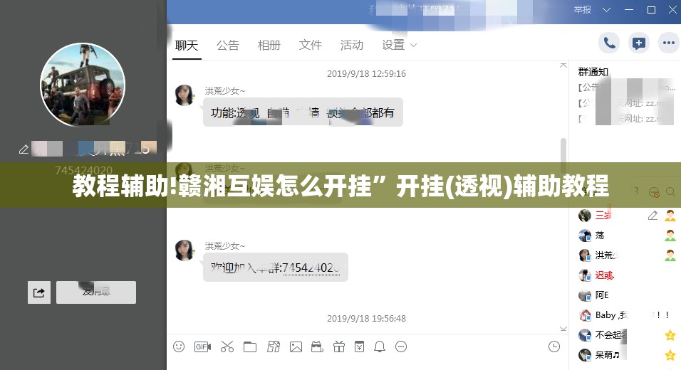 教程辅助!赣湘互娱怎么开挂	”开挂(透视)辅助教程