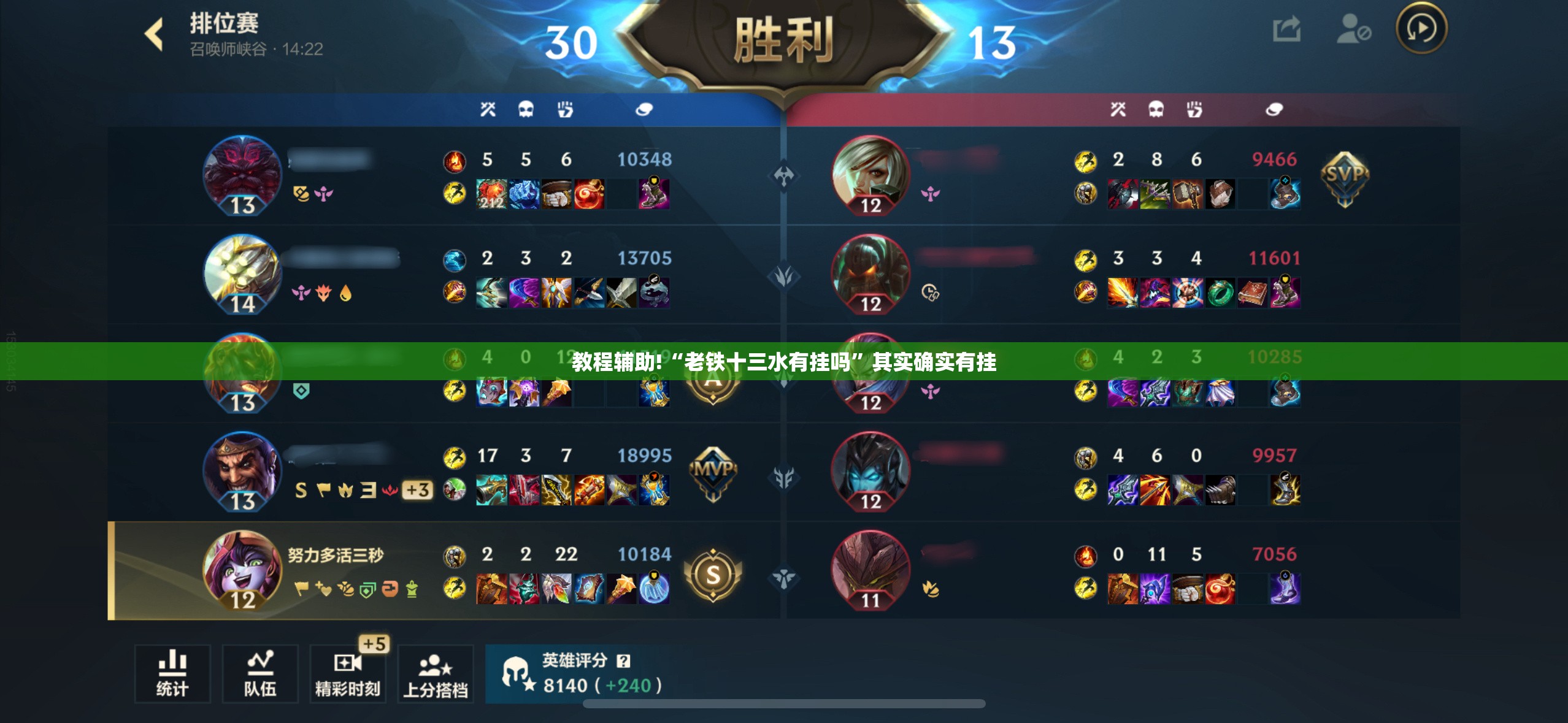 教程辅助!“老铁十三水有挂吗	”其实确实有挂
