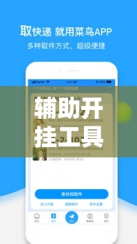 辅助开挂工具“多乐跑得快15张外卦辅助软件下载”其实确实有挂