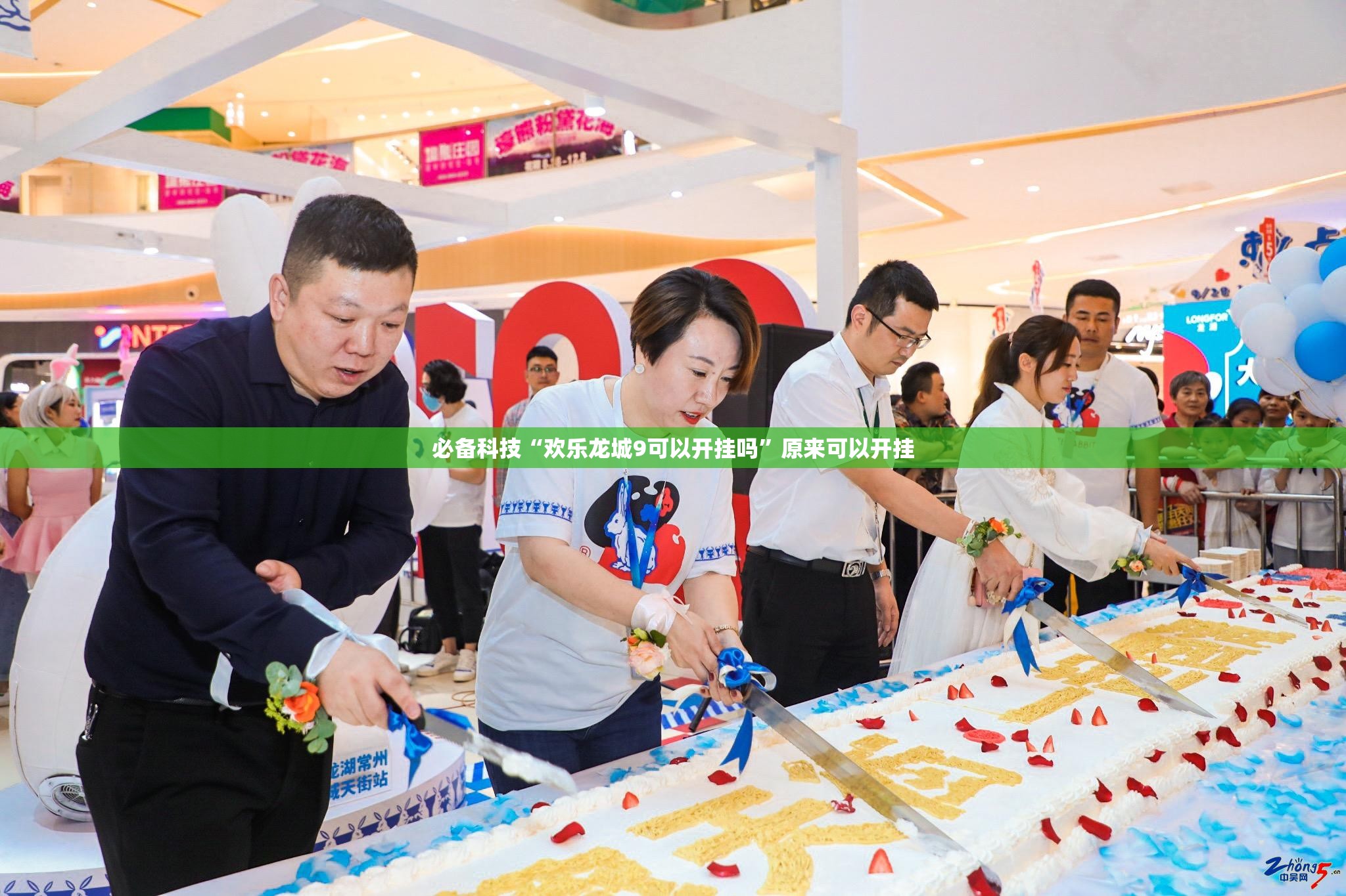 必备科技“欢乐龙城9可以开挂吗”原来可以开挂