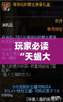 玩家必读“天蝎大厅怎么开挂”原来可以开挂