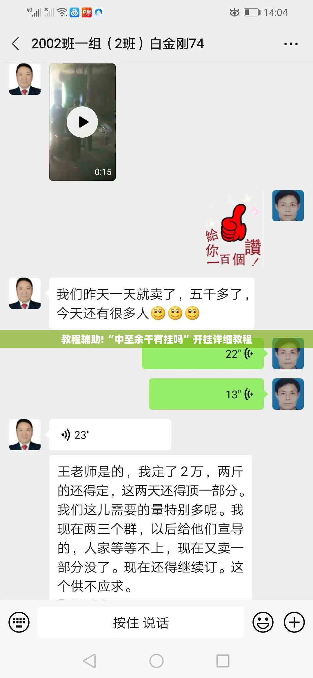 教程辅助!“中至余干有挂吗	”开挂详细教程