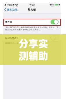 分享实测辅助“手机金花软挂神器	”开挂详细教程