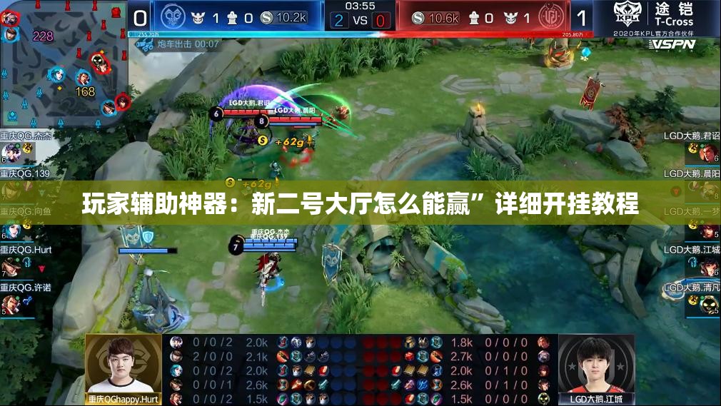 玩家辅助神器：新二号大厅怎么能赢	”详细开挂教程