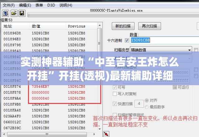 实测神器辅助“中至吉安王炸怎么开挂”开挂(透视)最新辅助详细