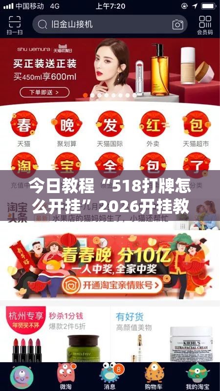 今日教程“518打牌怎么开挂	”2026开挂教程步骤