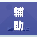 辅助开挂工具“羊城牌乐汇外卦辅助软件下载”开挂(透视)最新辅助详细