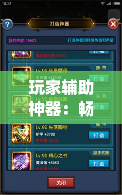 玩家辅助神器：畅享睢宁麻将有挂吗”开挂(透视)最新辅助详细