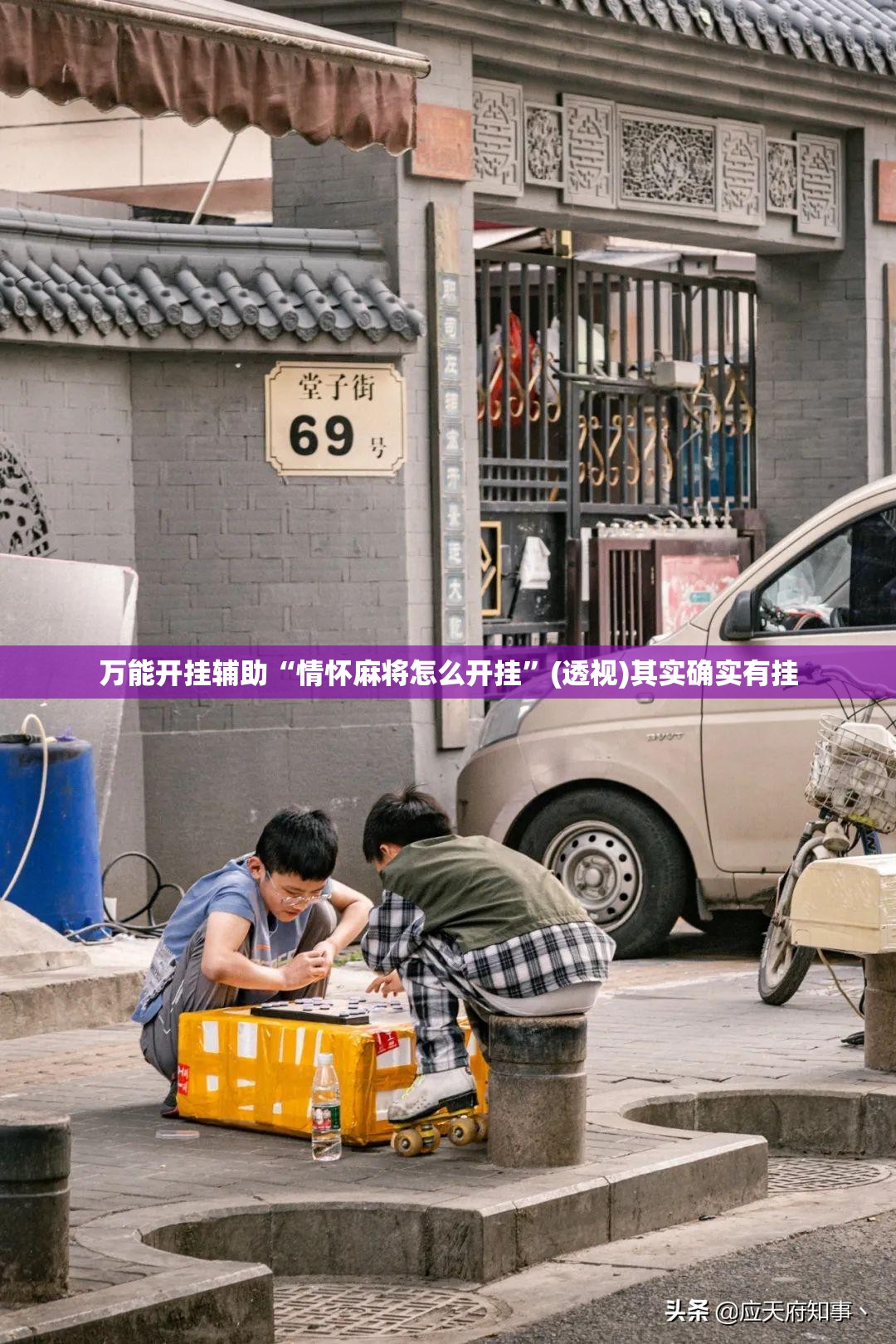 万能开挂辅助“情怀麻将怎么开挂	”(透视)其实确实有挂