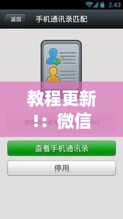 教程更新!：微信链接金花有挂吗”(辅助神器)开挂详细教程