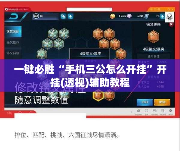 一键必胜“手机三公怎么开挂	”开挂(透视)辅助教程