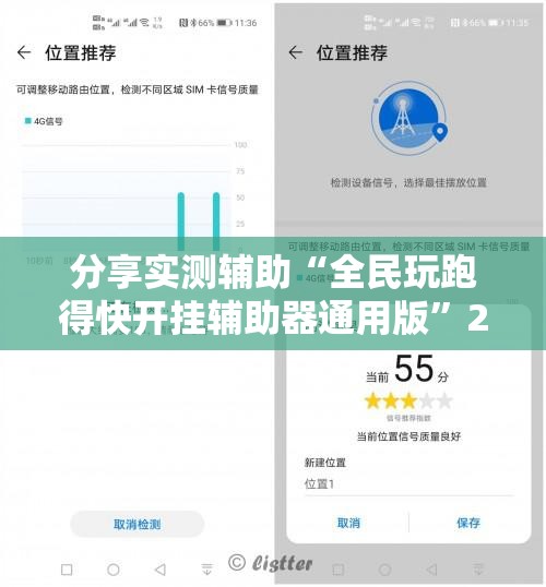 分享实测辅助“全民玩跑得快开挂辅助器通用版”2026开挂教程步骤