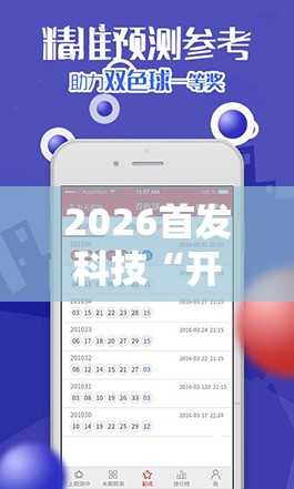 2026首发科技“开心打筒子可以开挂吗”开挂详细教程