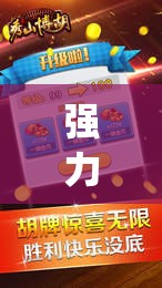 强力推荐“微信小程序微乐划水麻将万能开挂神器(透视)”开挂辅助脚本+详细开挂安装教程
