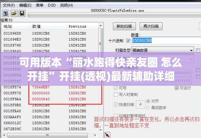 可用版本“丽水跑得快亲友圈 怎么开挂	”开挂(透视)最新辅助详细