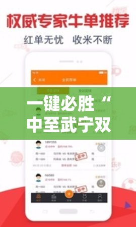 一键必胜“中至武宁双扣能开挂吗”详细外挂透视辅助软件教程