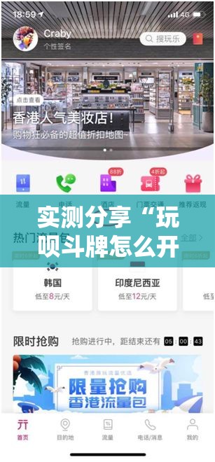实测分享“玩呗斗牌怎么开挂	”详细开挂教程