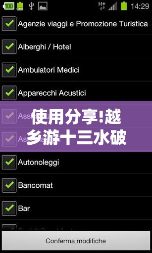 使用分享!越乡游十三水破解版”详细外挂透视辅助软件教程